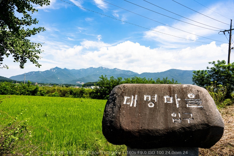beo-20190820-40