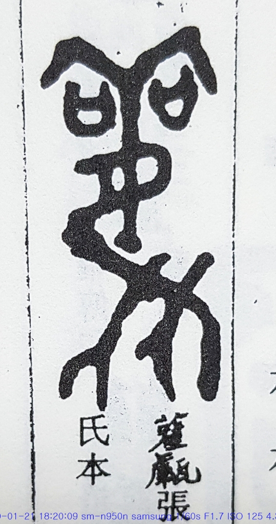 bi20200122-146