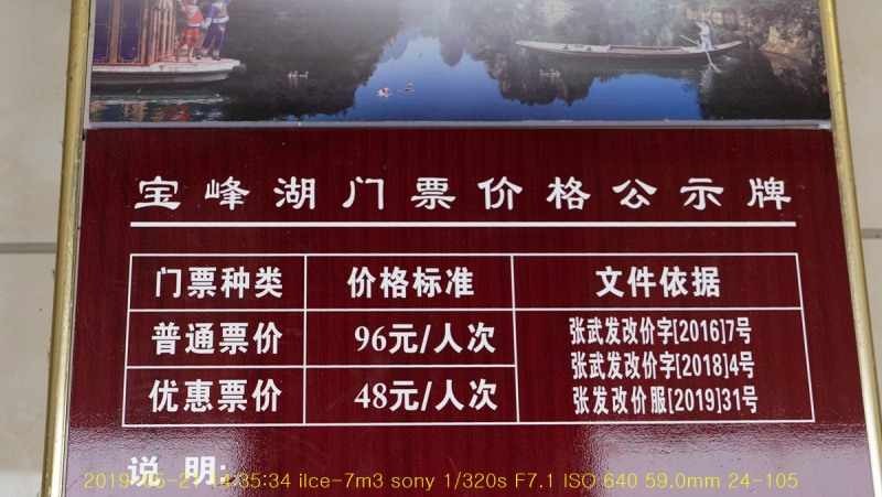 bo-20190613-03