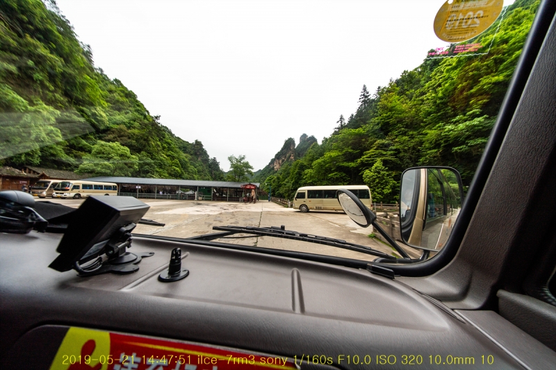 bo-20190613-09
