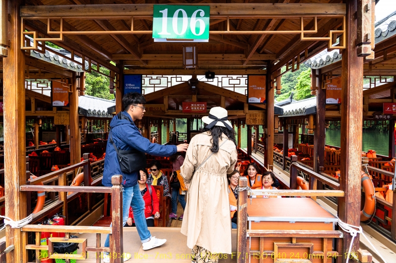 bo-20190613-11