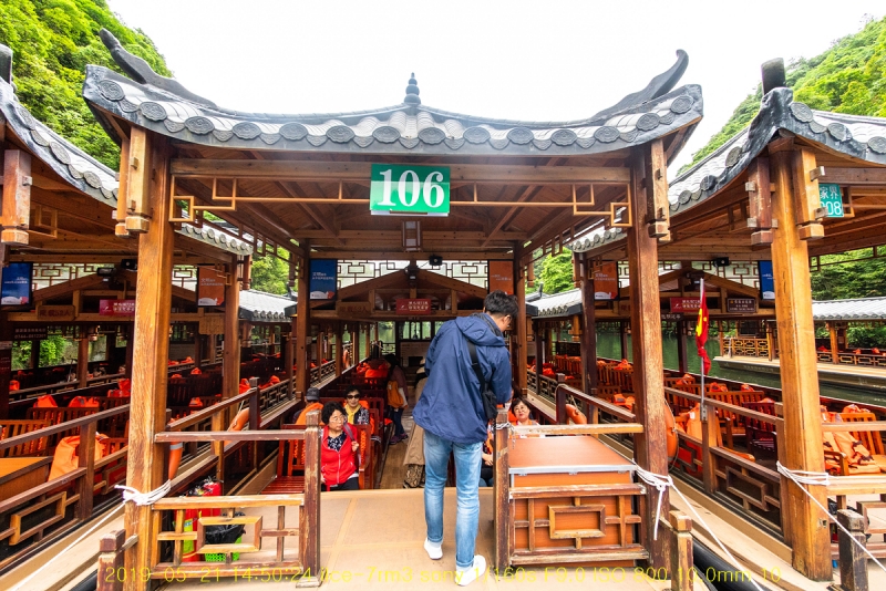 bo-20190613-12