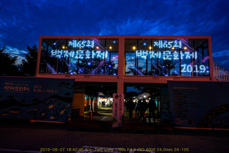 bul20191001-04