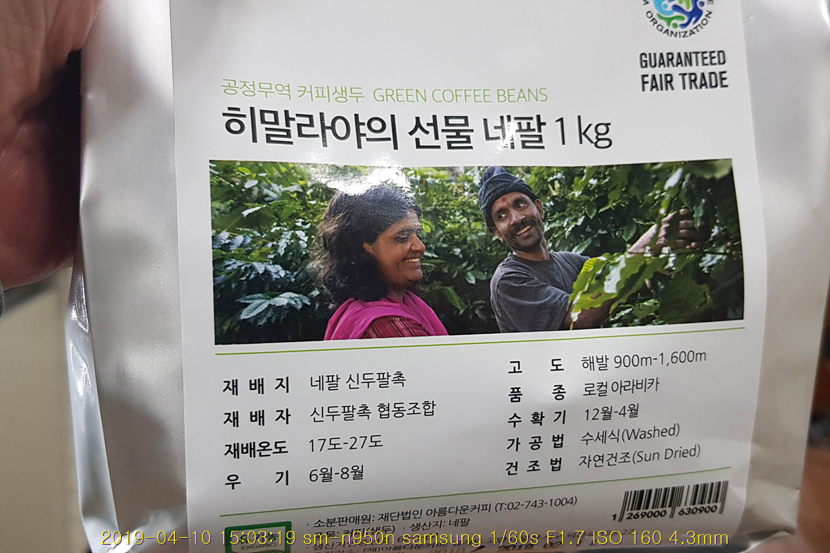 까이꺼~ 콩볶듯 하지 뭐.