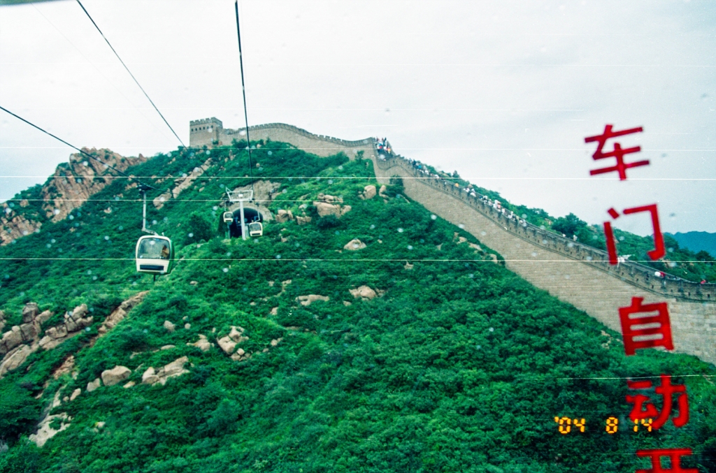 ch20191224-08