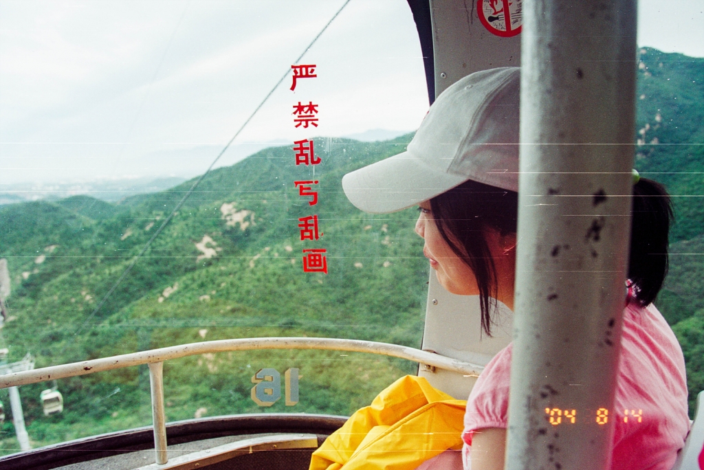 ch20191224-09