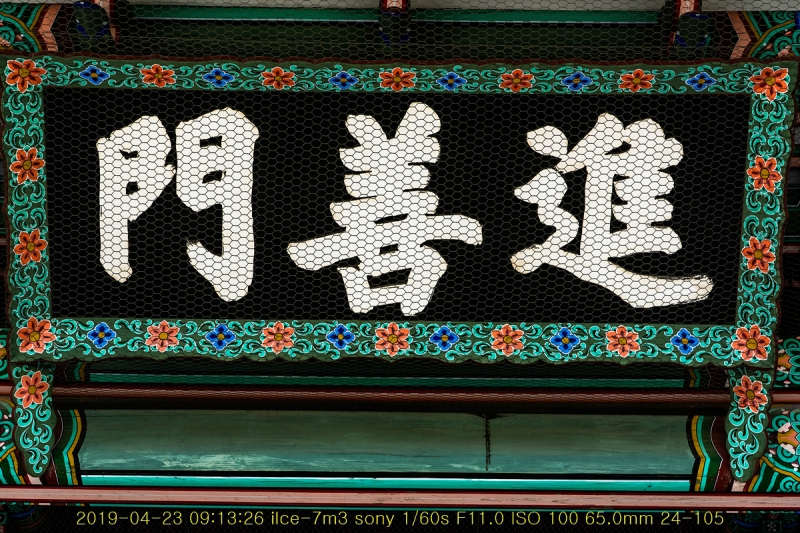 chang-20190430-39