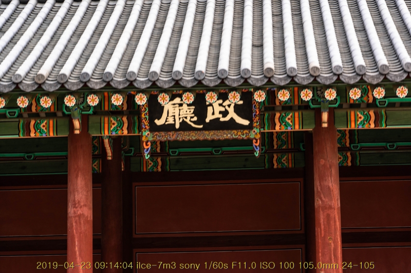chang-20190430-40
