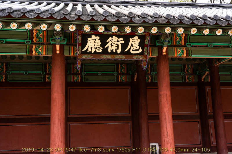 chang-20190430-43