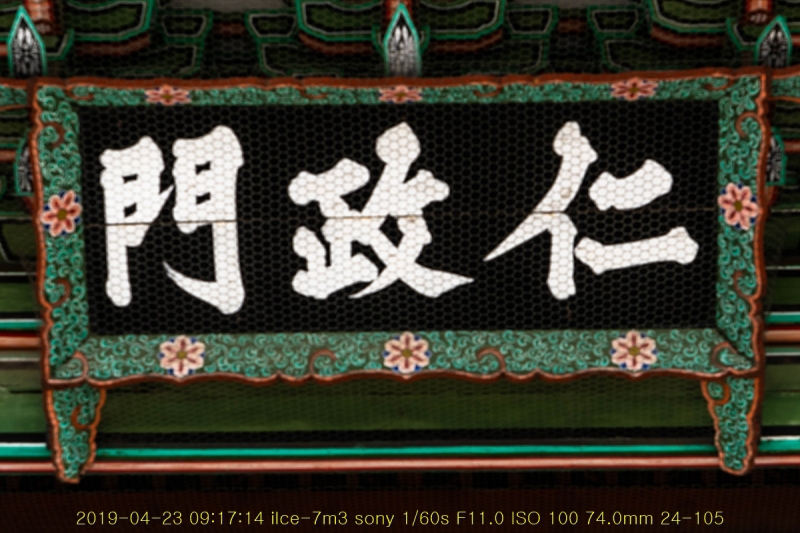 chang-20190430-48