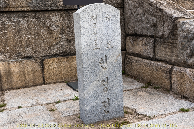 chang-20190430-61