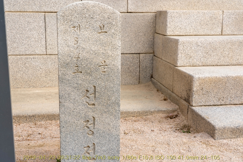 chang-20190430-76