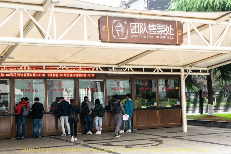 chen-20190526-05