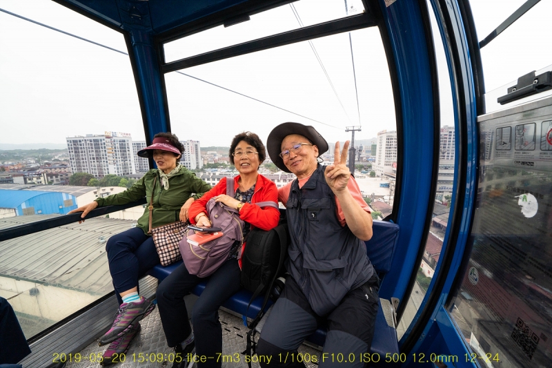 chen-20190526-34