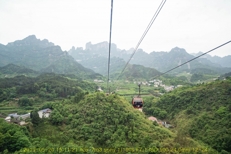 chen-20190526-36