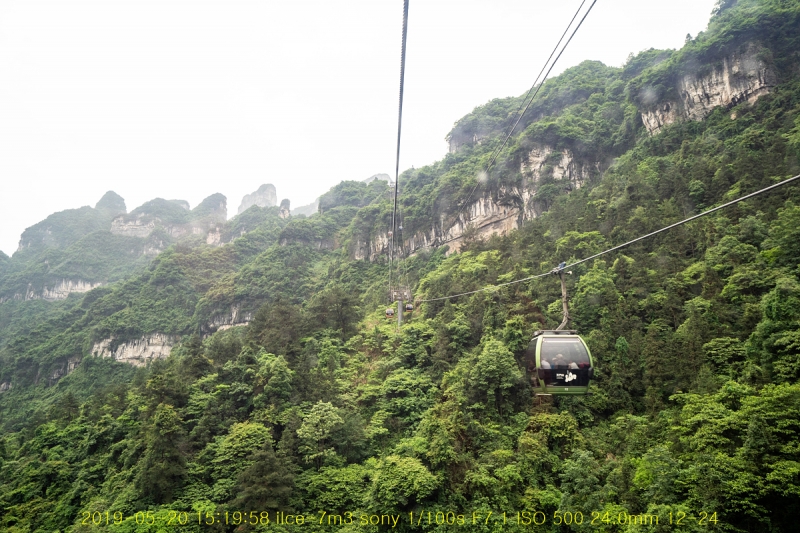 chen-20190526-44