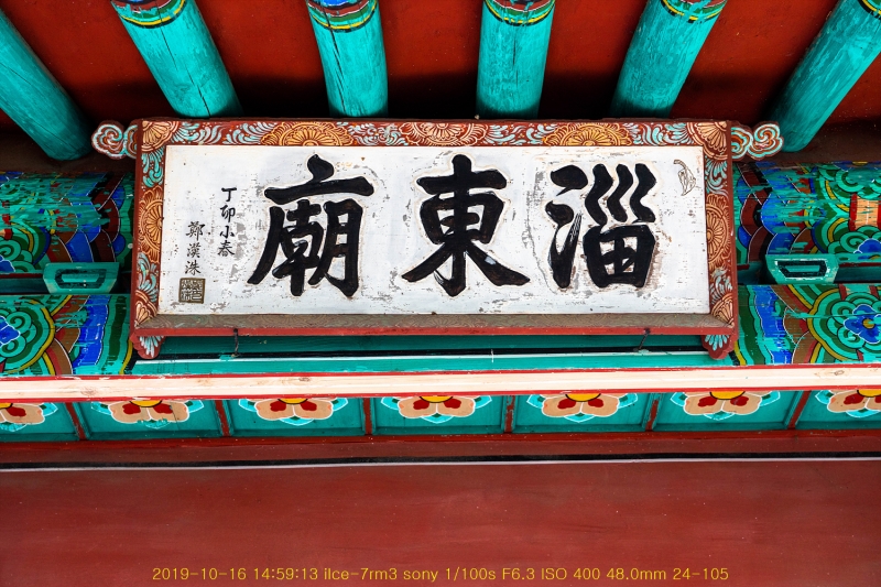 chi20191022-27