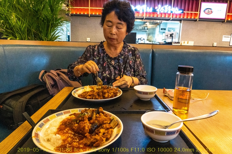 cul-20190525-08