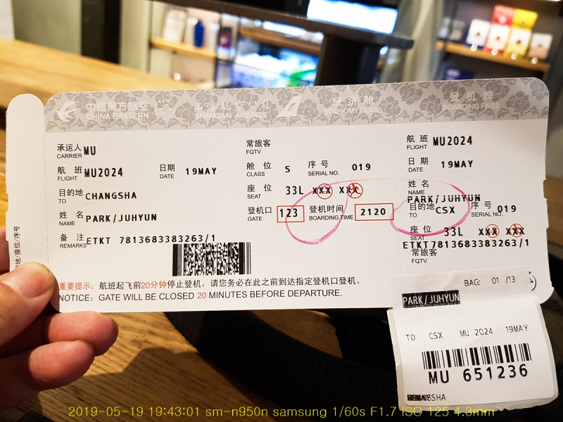 cul-20190525-16