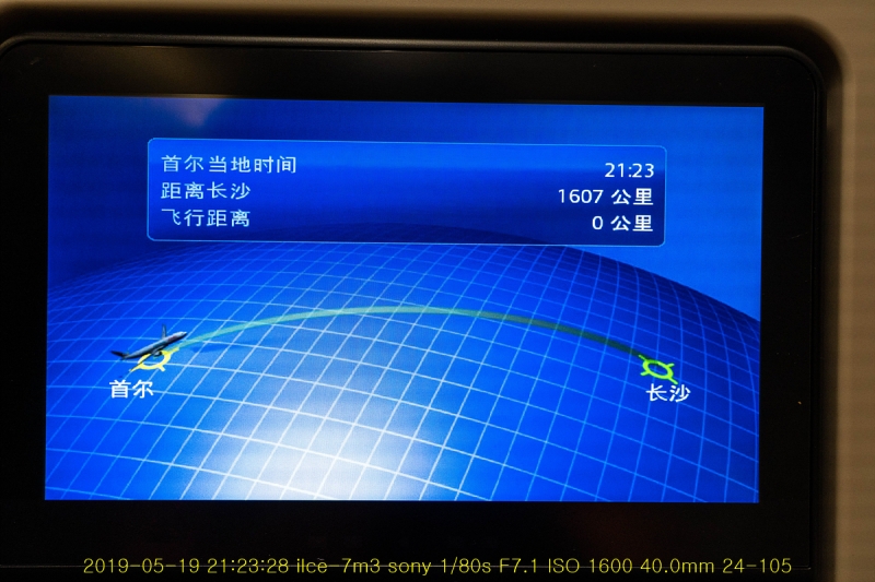 cul-20190525-28