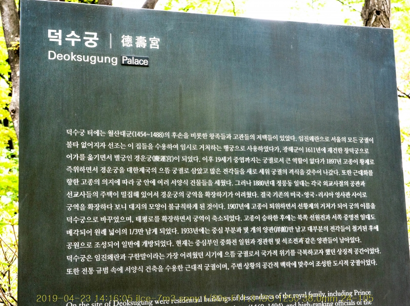 deek-20190504-48