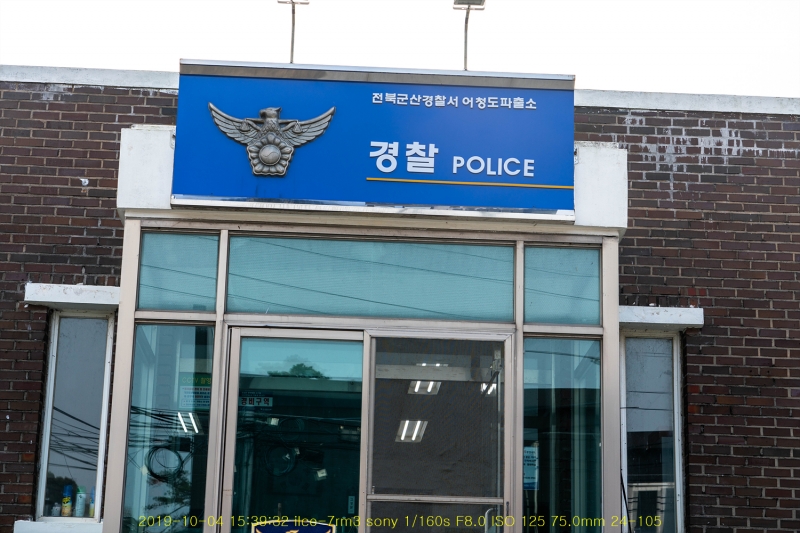 어청도⑤ 어청도 등대