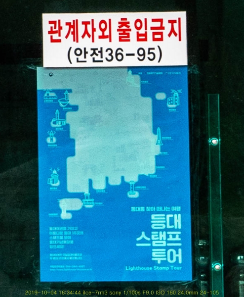 deung20191012-49