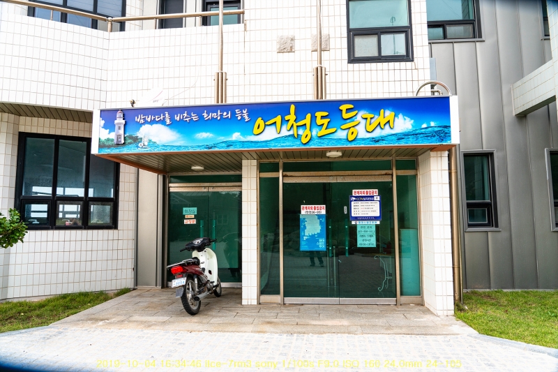 deung20191012-50