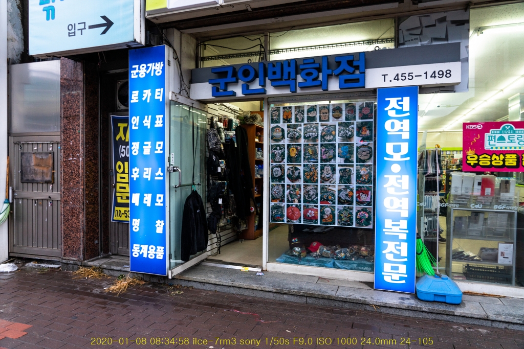 do20200114-39