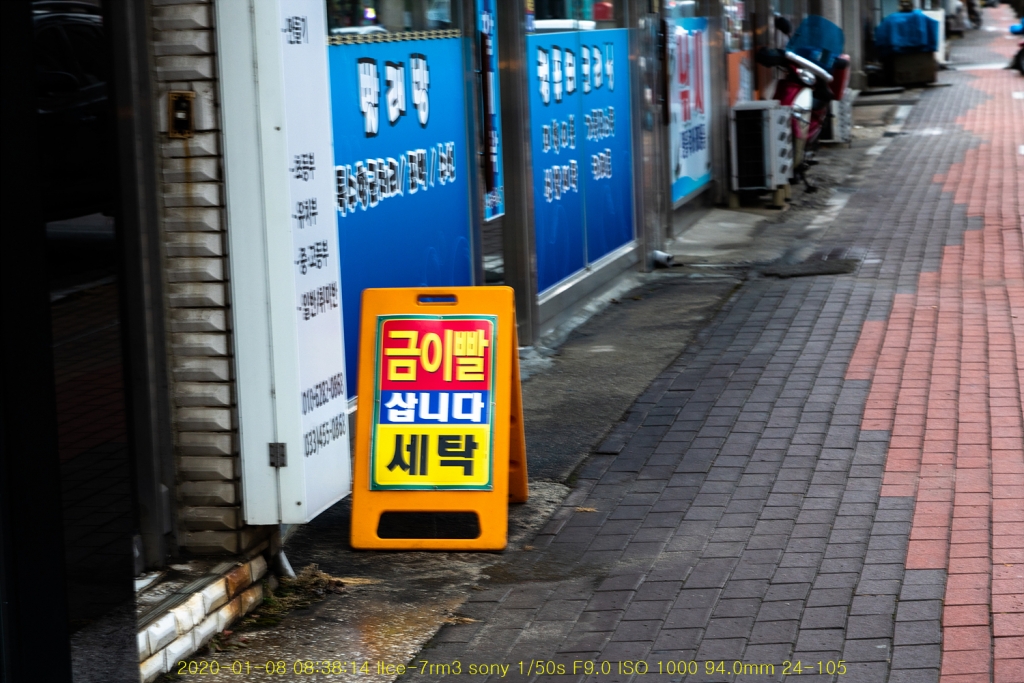 do20200114-42