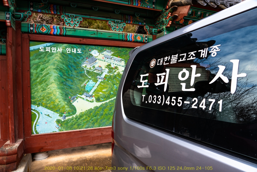 do20200114-55