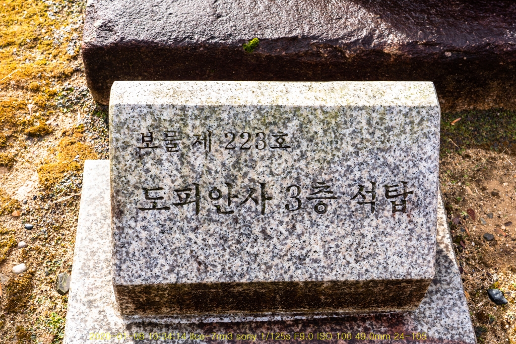 do20200114-90