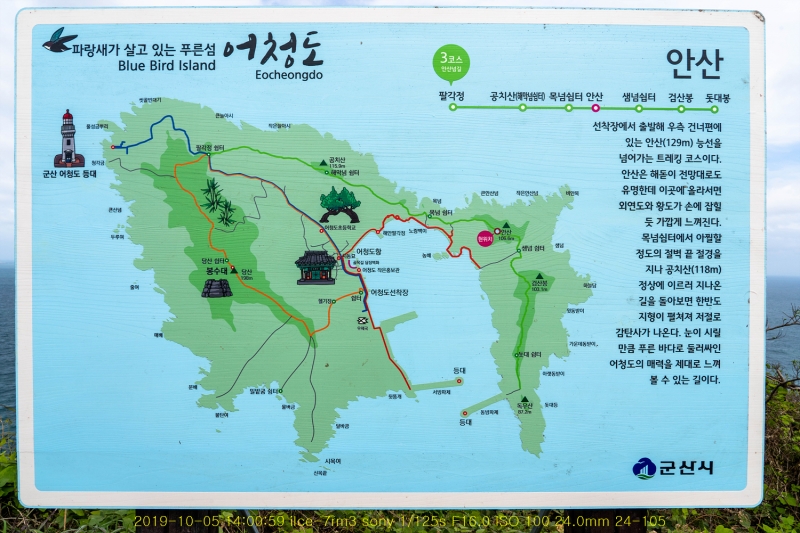dong20191018-40