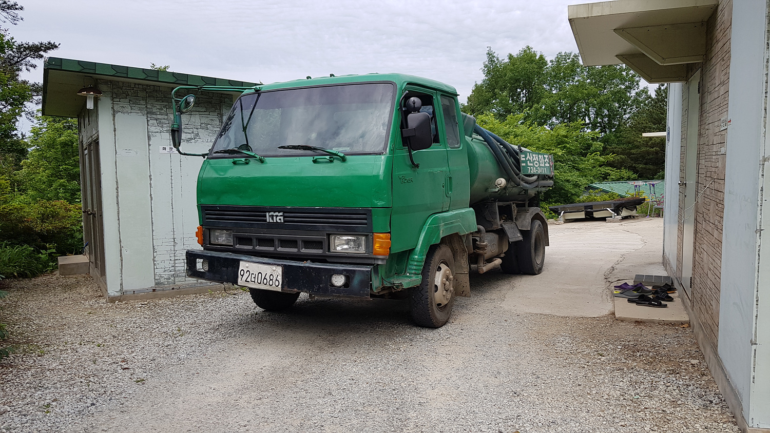 신기한 일일까?