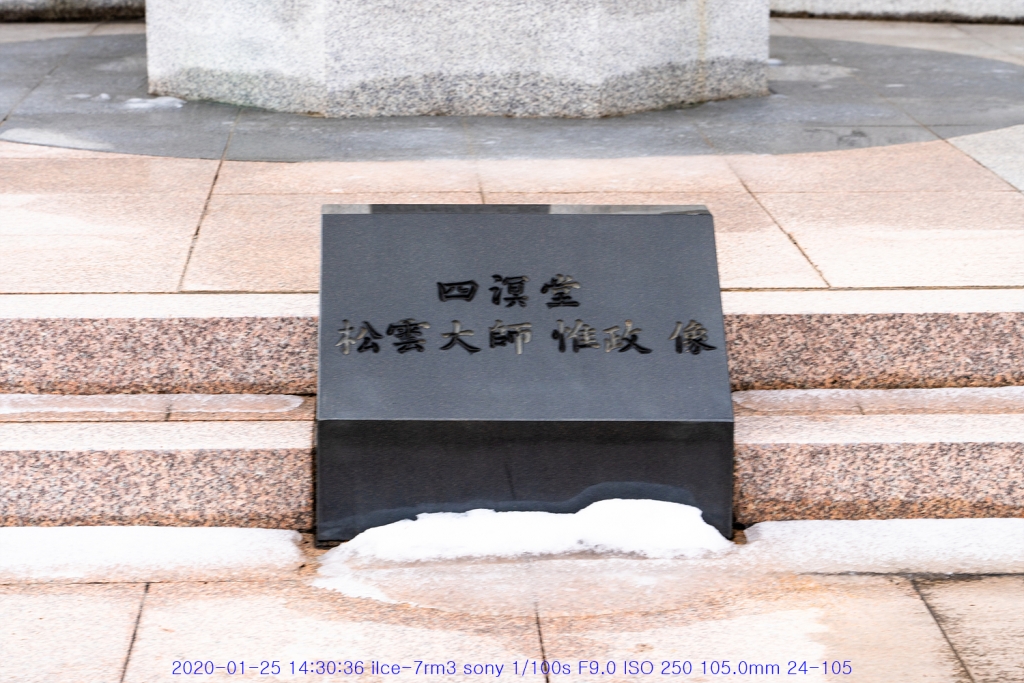 ge20200130-137