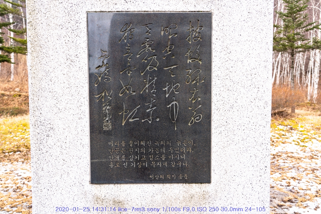 ge20200130-140