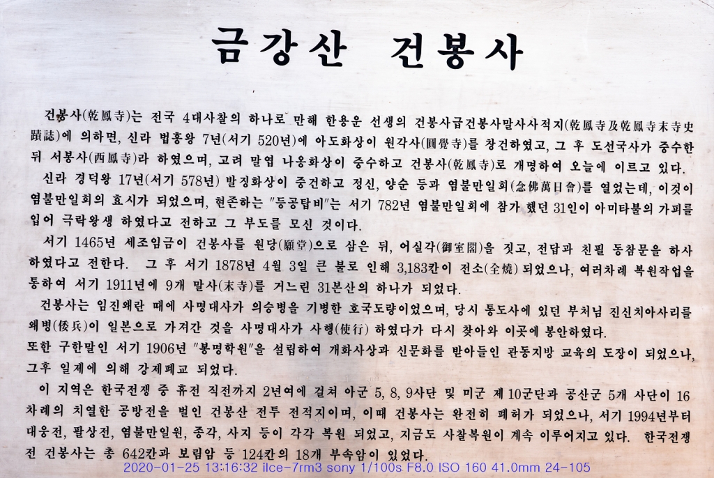 ge20200130-58