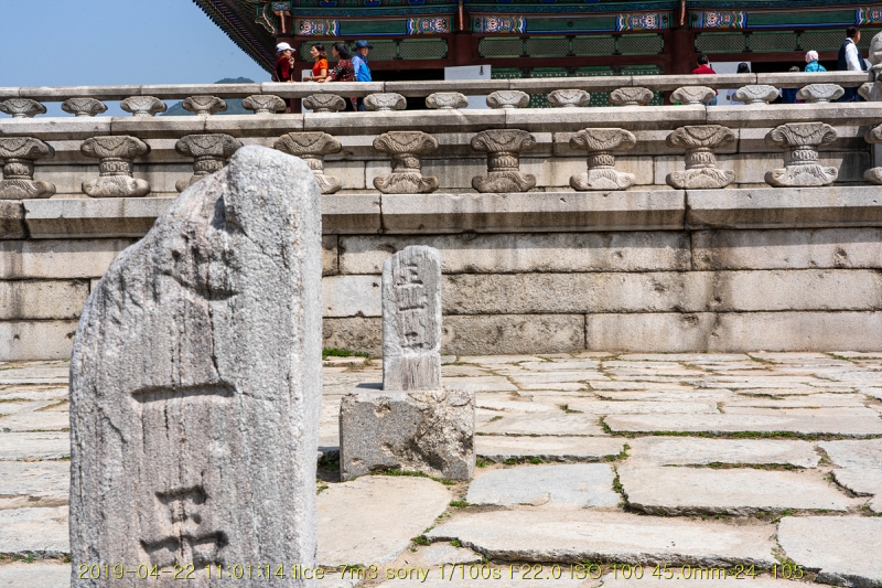 geun-20190425-05