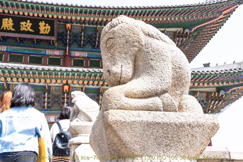 geun-20190425-10