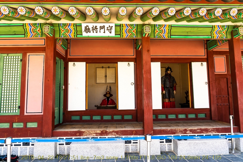 geun-20190425-38