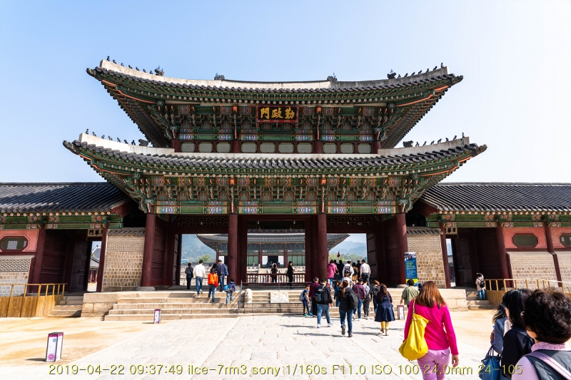 geun-20190425-42