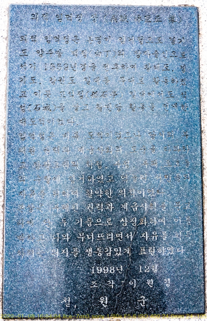 go20200118-01