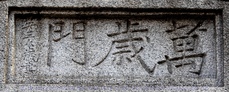 goang-20190424-01