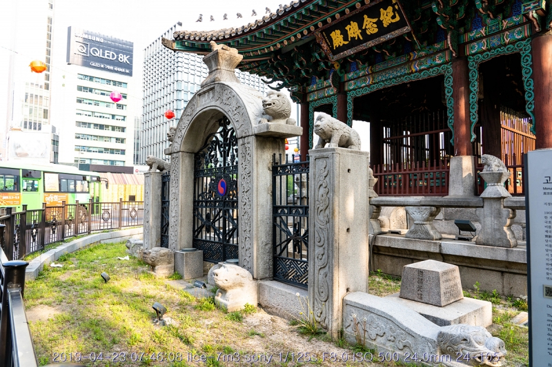 goang-20190424-04