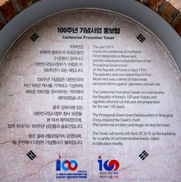 goang-20190424-25