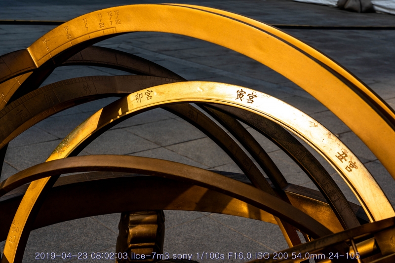 goang-20190424-31