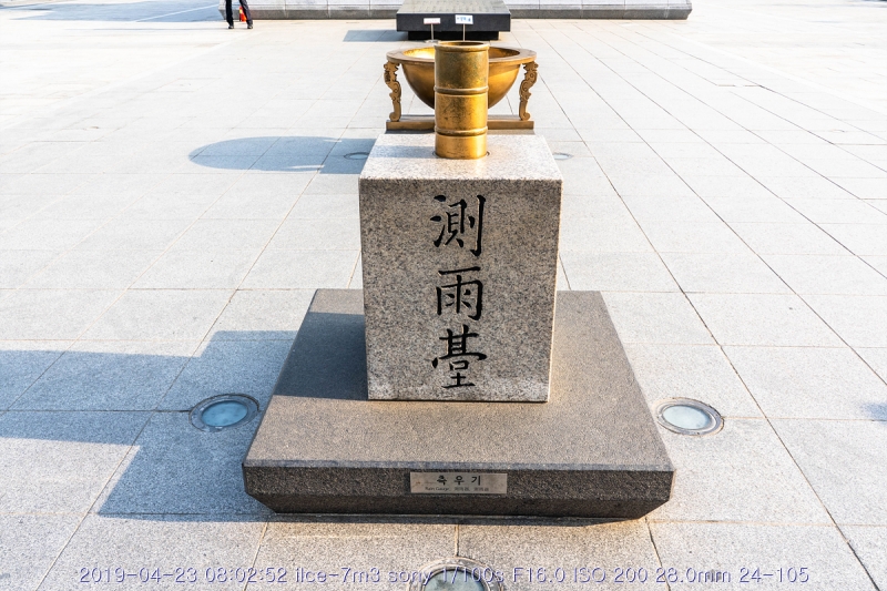 goang-20190424-34