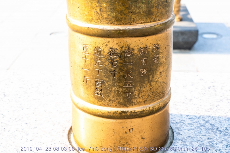 goang-20190424-35