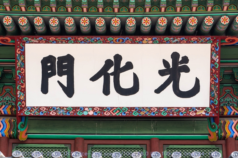 goang-20190424-49