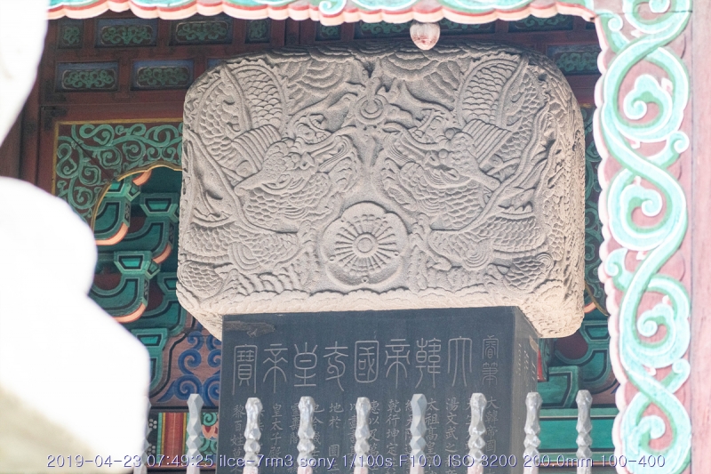 goang-20190424-66